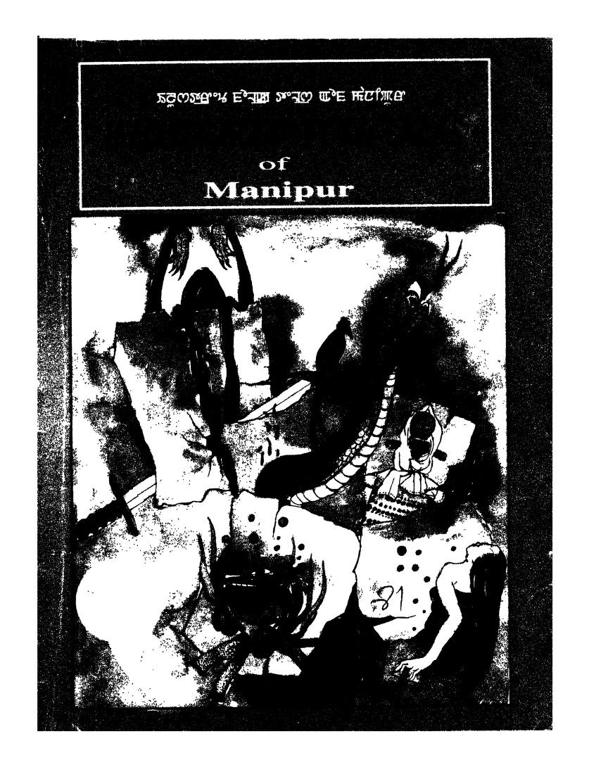 Illustrated Folk Tales Of Manipur : Subadani, Ksh. : Free Download, Borrow,  and Streaming : Internet Archive